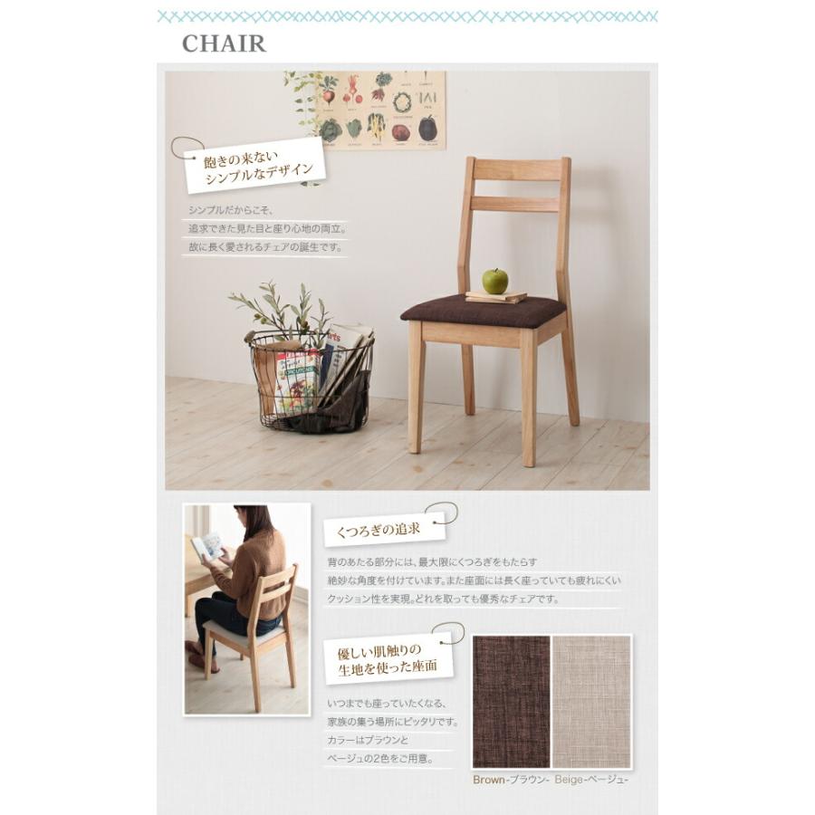 ダイニングテーブル 伸縮 最大235cm スライド伸縮テーブル ダイニング