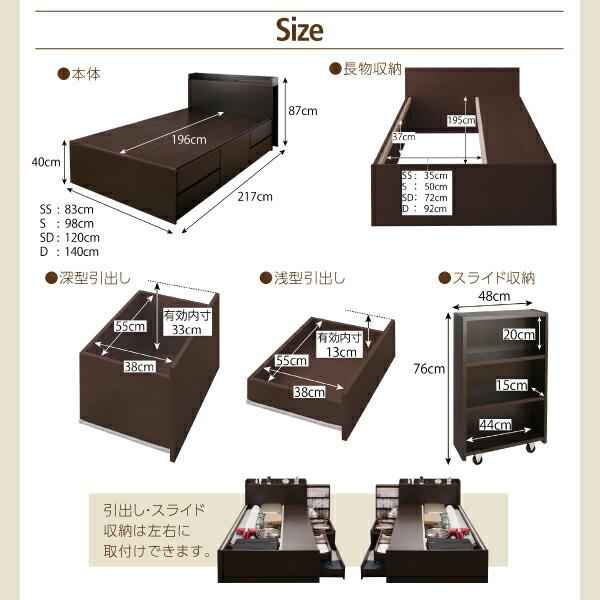 ベッド 収納付きベッド マットレス付き 収納 収納付 収納ベッド コンセント付 大容量 薄型スタンダードポケットコイルマットレス付 シングル レギュラー丈｜shiningstore-next｜15