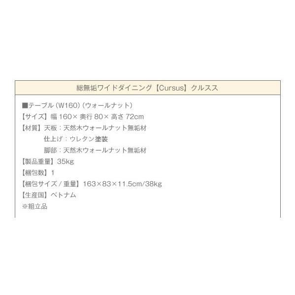 総無垢材ワイドダイニング 4人 5点セット(テーブル+チェア4脚) オーク 板座 W160 【ふたり】