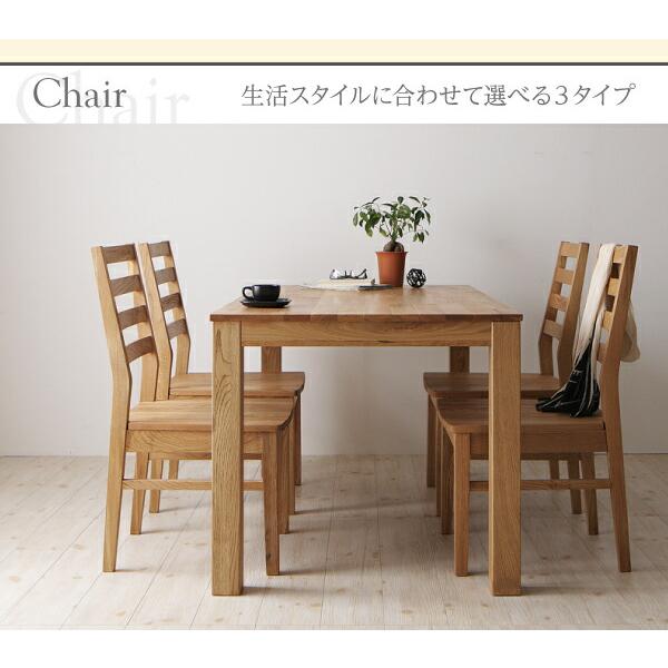 総無垢材ワイドダイニング 4人 5点セット(テーブル+チェア4脚) オーク 板座 W160 【ふたり】