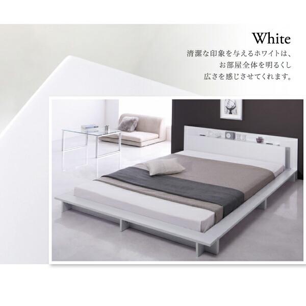 モダンライト・コンセント付きローベッド ベッドフレームのみ