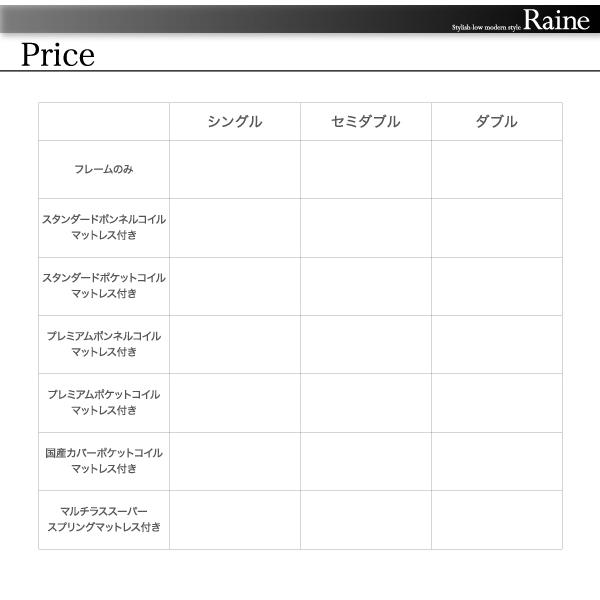 《送料込》 ベッドフレーム ベッド セミダブル マットレス付き モダンライト コンセント付きローベッド マルチラススーパースプリングマットレス付き セミダブル 【AAA8908447857】(32192円)