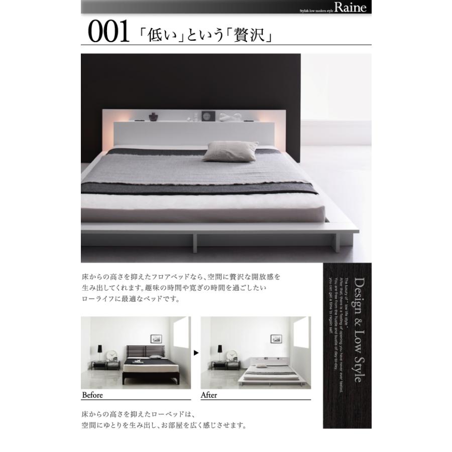 《送料込》 ベッドフレーム ベッド セミダブル マットレス付き モダンライト コンセント付きローベッド マルチラススーパースプリングマットレス付き セミダブル 【AAA8908447857】(32192円)