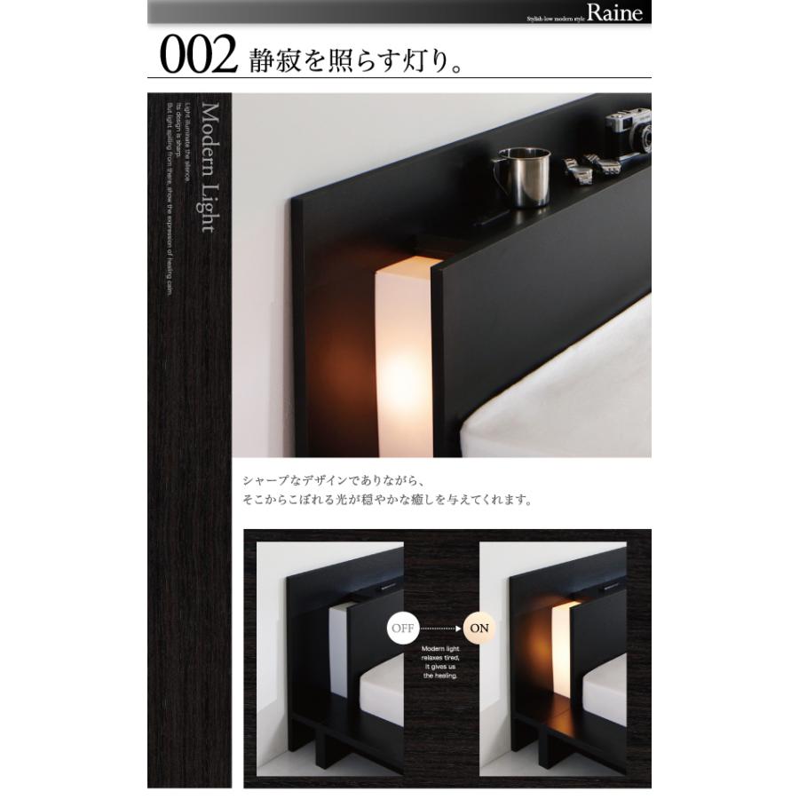 《送料込》 ベッドフレーム ベッド セミダブル マットレス付き モダンライト コンセント付きローベッド マルチラススーパースプリングマットレス付き セミダブル 【AAA8908447857】(32192円)