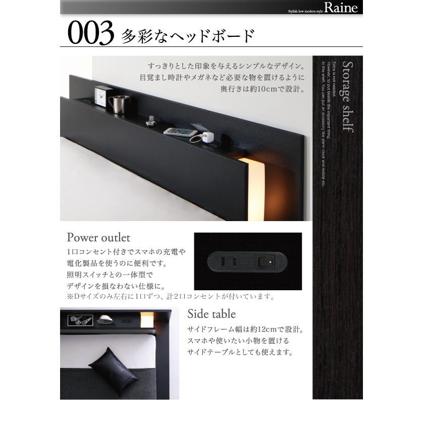 《送料込》 ベッドフレーム ベッド セミダブル マットレス付き モダンライト コンセント付きローベッド マルチラススーパースプリングマットレス付き セミダブル 【AAA8908447857】(32192円)