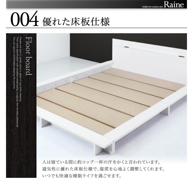 《送料込》 ベッドフレーム ベッド セミダブル マットレス付き モダンライト コンセント付きローベッド マルチラススーパースプリングマットレス付き セミダブル 【AAA8908447857】(32192円)