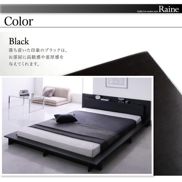 《送料込》 ベッドフレーム ベッド セミダブル マットレス付き モダンライト コンセント付きローベッド マルチラススーパースプリングマットレス付き セミダブル 【AAA8908447857】(32192円)