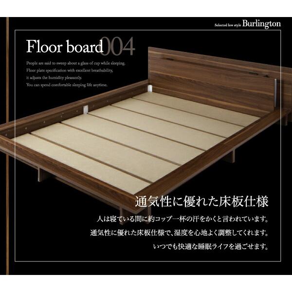 モダンライト・コンセント付きローベッド プレミアムポケットコイル