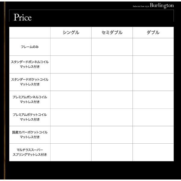 中古品 ベッドフレーム ベッド セミダブル マットレス付き モダンライト コンセント付きローベッド マルチラススーパースプリングマットレス付き セミダブル 【ZYX9683283882】(34992円)