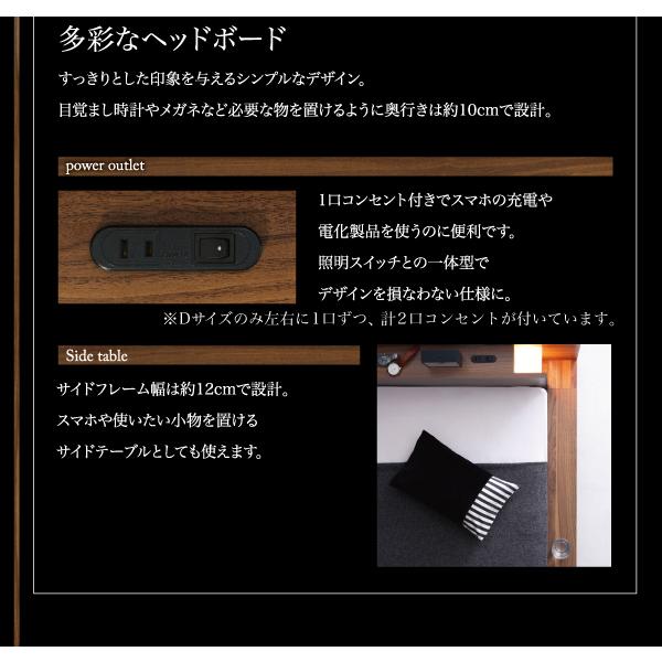 中古品 ベッドフレーム ベッド セミダブル マットレス付き モダンライト コンセント付きローベッド マルチラススーパースプリングマットレス付き セミダブル 【ZYX9683283882】(34992円)