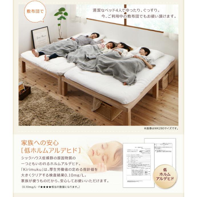 すのこベッド セミシングル セミシングルベッド ベッド すのこ ベット