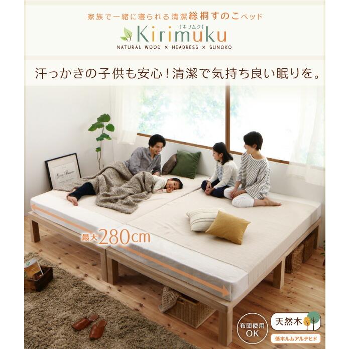 すのこベッド セミシングル セミシングルベッド ベッド すのこ ベット