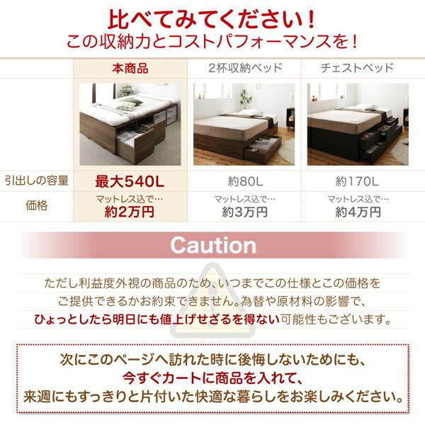 布団で寝られる大容量収納ベッド 専用別売品 引出し2杯 ハイタイプ｜shiningstore-next｜17