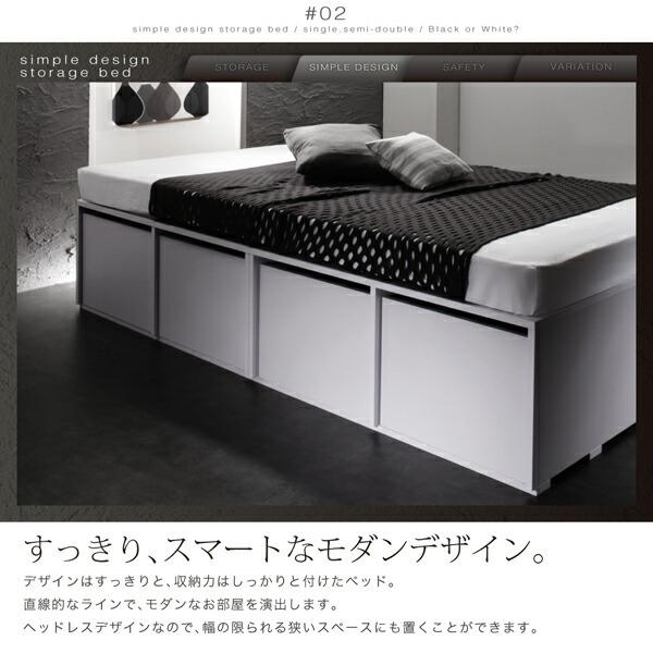 衣装ケースも入る大容量デザイン収納ベッド ベッドフレームのみ 引出し