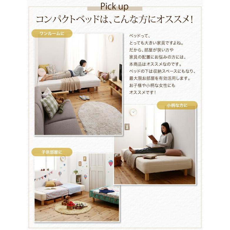 ショート丈分割式 脚付きマットレスベッド 国産ポケット マットレス