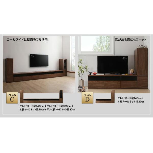 キャビネットが選べるテレビボードシリーズ 2点セット(テレビボード+