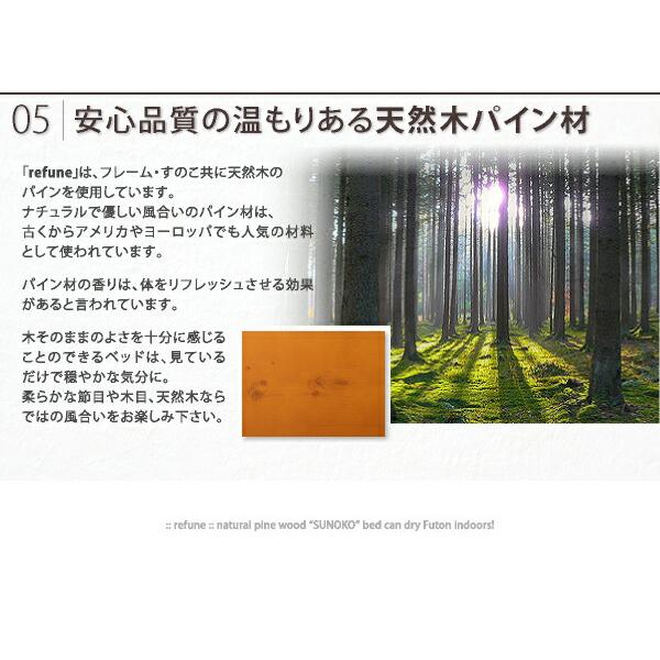 すのこベッド セミダブル セミダブルベッド ベッド すのこ ベット 木製 部屋の中で布団が干せる 高さ調節付き 天然木すのこ ベッドフレームのみ セミダブル｜shiningstore-next｜15