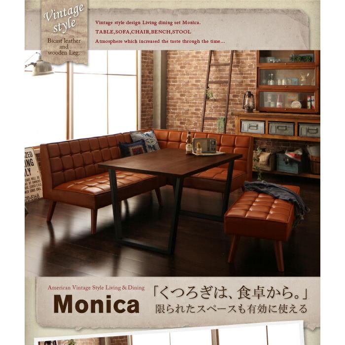 アメリカンヴィンテージ リビングダイニングセット 6人 5点セット