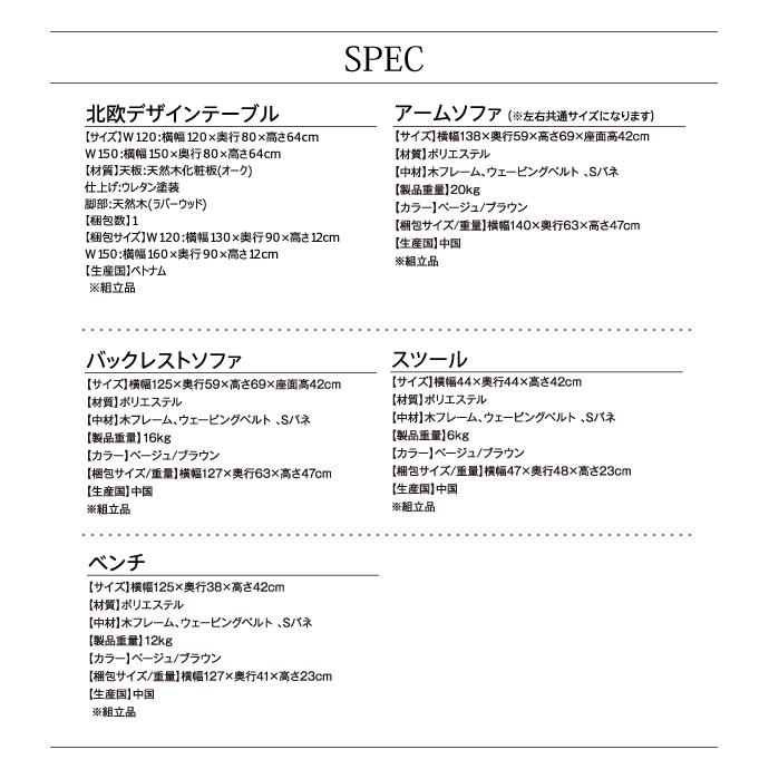 ダイニングテーブル ダイニング コンパクトリビングダイニングシリーズ ダイニングテーブル単品 W150_12