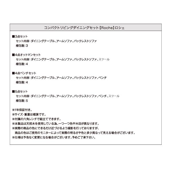 ダイニングテーブル ダイニング コンパクトリビングダイニングシリーズ ダイニングテーブル単品 W150_13
