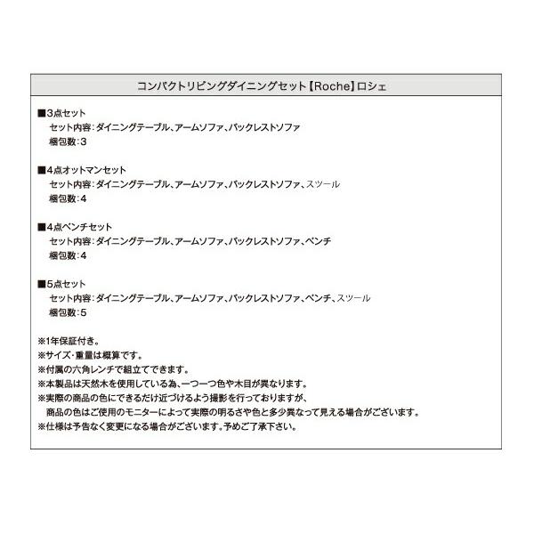ダイニングテーブル ダイニング コンパクトリビングダイニングシリーズ ダイニングテーブル単品 W150_6