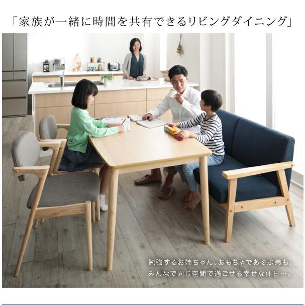 ダイニングテーブル ダイニング 子供の高さに合わせた リビング学習