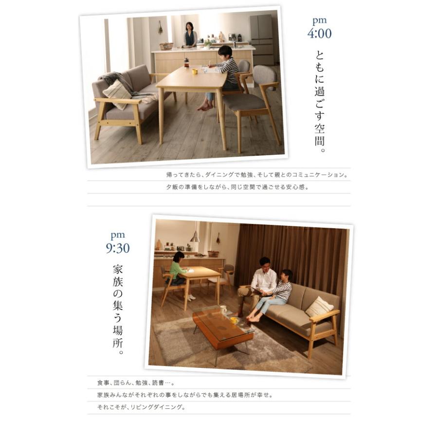 ダイニングテーブル ダイニング 子供の高さに合わせた リビング学習