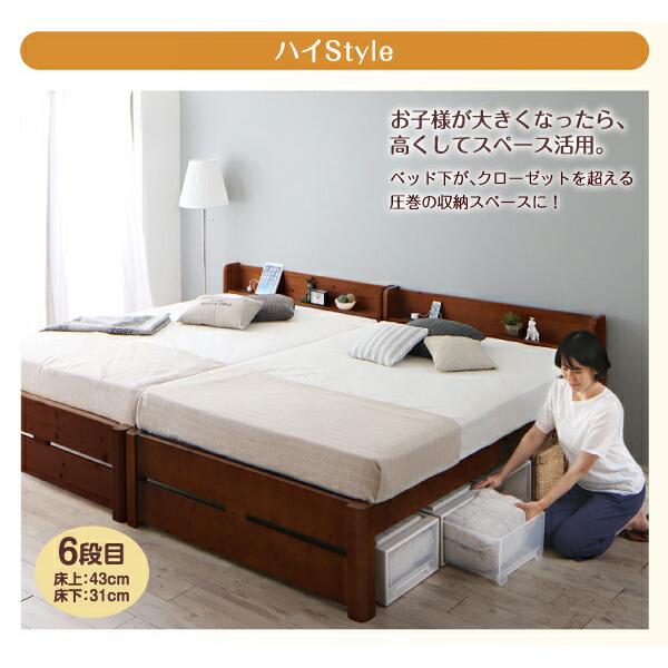 ブランドのギフト ベッドフレーム すのこベッド 家族の成長に合わせて高さ調節できる頑丈すのこファミリーベッド ベッドフレームのみ ワイドK240 S+D