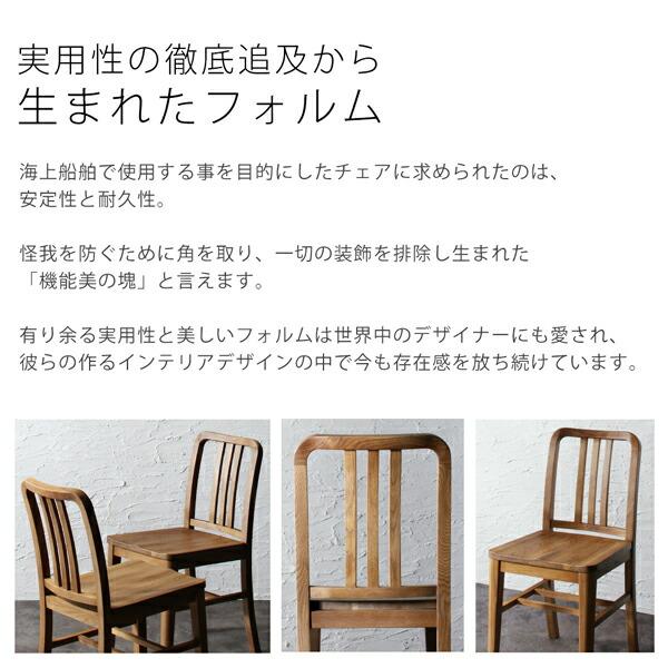 ダイニングチェア ダイニング オーク材 ヴィンテージデザイン