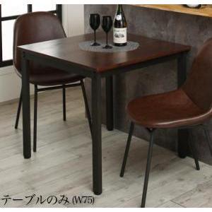 売り尽くし価格 おしゃれ 天然木パイン無垢材ヴィンテージデザインダイニング ダイニングテーブル W75 Ts シャイニングストアnext 通販 Yahoo ショッピング 国内正規品 限定 Www Skylanceronline Com