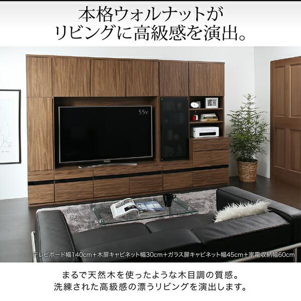 テレビボード テレビ台 TV台 ハイタイプ 55型 55インチ 大型テレビ