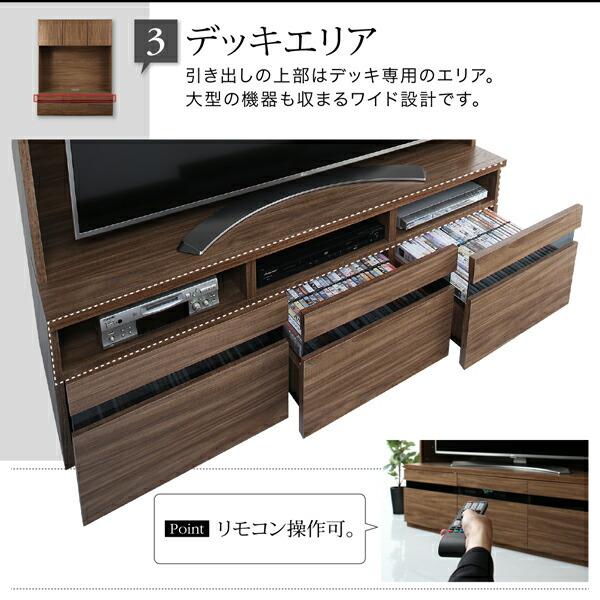 テレビボード テレビ台 TV台 ハイタイプ 55型 55インチ 大型テレビ