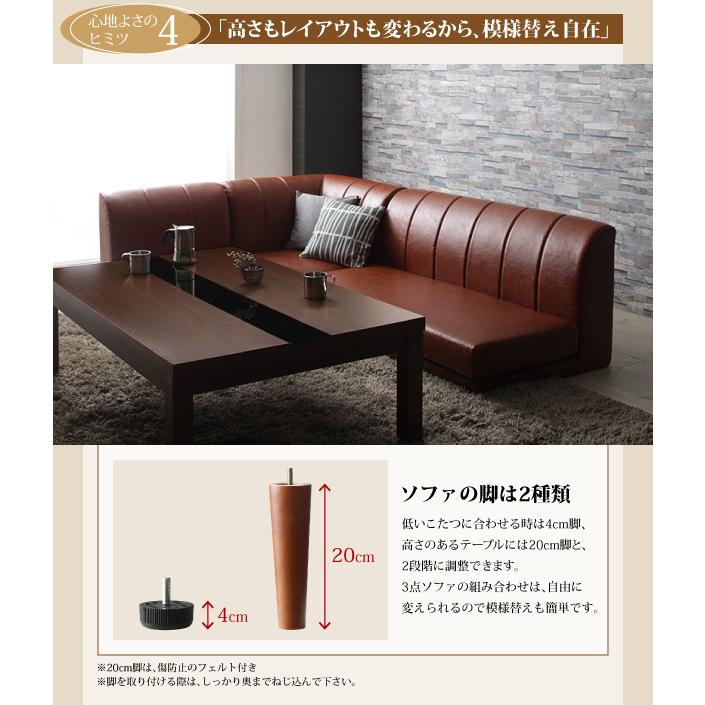 ソファ ソファー ダイニングソファ 一人掛け ダイニング こたつも