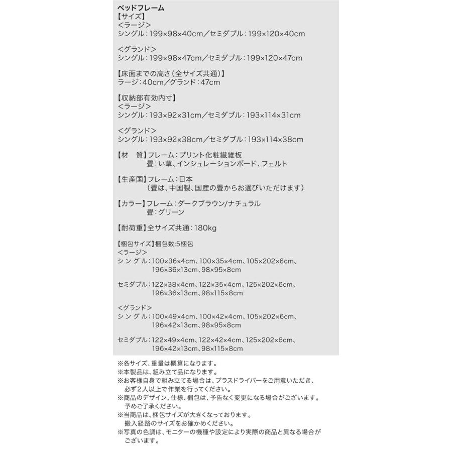 お客様組立 くつろぎの和空間をつくる日本製大容量収納ガス圧式跳ね上げ畳ベッド 国産畳 シングル 深さラージ｜shiningstore-next｜20