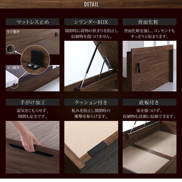 【美品】 組立設置付 シンプルデザイン大容量収納跳ね上げ式ベッド マルチラススーパースプリングマットレス付き 横開き セミシングル 深さラージ 【1071935150】(38736円)