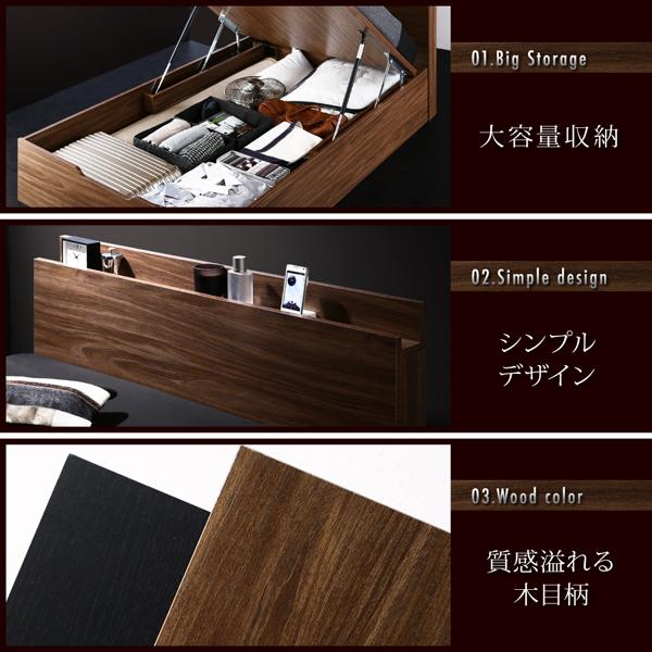 【美品】 組立設置付 シンプルデザイン大容量収納跳ね上げ式ベッド マルチラススーパースプリングマットレス付き 横開き セミシングル 深さラージ 【1071935150】(38736円)