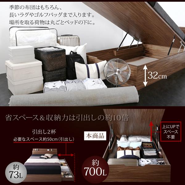 【美品】 組立設置付 シンプルデザイン大容量収納跳ね上げ式ベッド マルチラススーパースプリングマットレス付き 横開き セミシングル 深さラージ 【1071935150】(38736円)