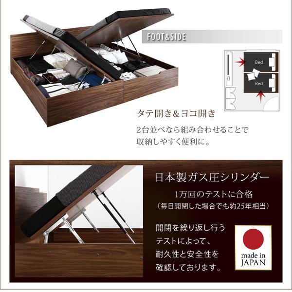 【美品】 組立設置付 シンプルデザイン大容量収納跳ね上げ式ベッド マルチラススーパースプリングマットレス付き 横開き セミシングル 深さラージ 【1071935150】(38736円)