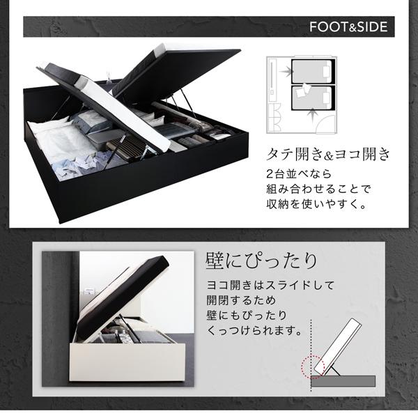 【ラスト1点】 組立設置付 シンプルデザイン大容量収納跳ね上げ式ベッド マルチラススーパースプリングマットレス付き 横開き セミシングル 深さラージ 【XU9432838697】(34087円)