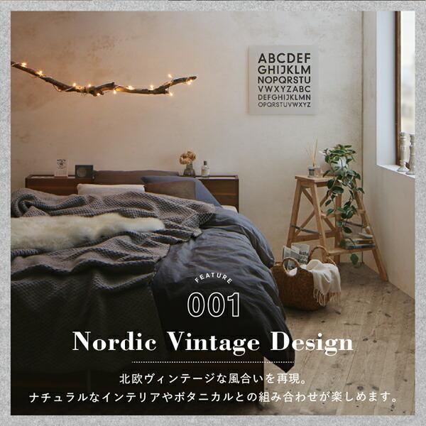 日本ショップ ベッドフレーム 収納ベッド シングル 1人暮らし ワンルーム 北欧ヴィンテージ 棚 コンセント付き収納ベッド ベッドフレームのみ シングル