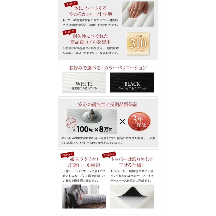 Sale 30 Off ベッドフレーム 収納ベッド シングル 北欧ヴィンテージ 棚 コンセント付き収納ベッド トッパー付きプレミアムポケットコイルマットレス付き シングル Ts シャイニングストアnext 通販 Yahoo ショッピング 日本製 Filtrando