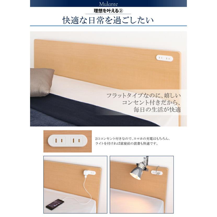 ベッドフレーム 収納ベッド シングル フラットヘッドコンセント付跳ね上げ収納ベッド 薄型プレミアムボンネルコイルマットレス付き シングル 深さレギュラー