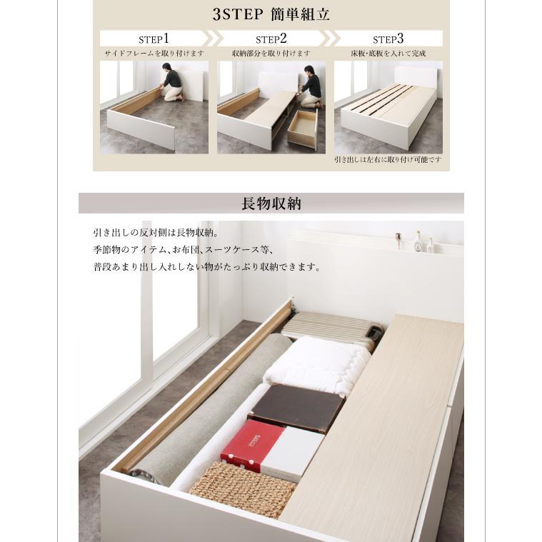 【正規品】 ベッドフレーム 収納ベッド セミダブル マットレス付き 長く使える棚 コンセント付国産頑丈2杯収納ベッド 薄型抗菌国産ポケットコイルマットレス付き セミダブル 【9976052798】(36050円)