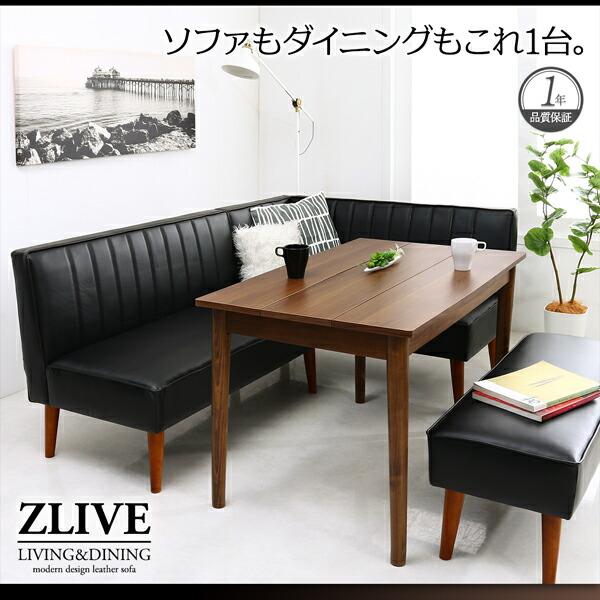 FIX フィックス レザーアームソファ2脚 テーブルセット FIX フィックス レザーアームソファ2脚 テーブルセット FIX フィックス