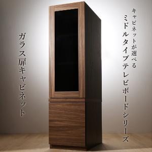 リビング収納 チェスト キャビネット タンス テレビ台 ミドルタイプ