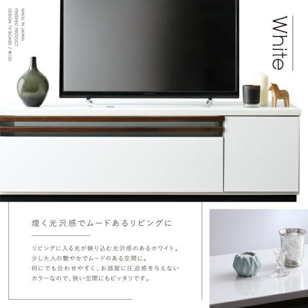 テレビ台 国産 120cm 完成品 テレビボード ローボード 収納 TV台 TV