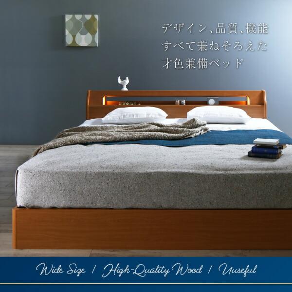 販売値下げ ベッドフレーム 収納ベッド キング 高級アルダー材ワイドサイズデザイン収納ベッド ベッドフレームのみ ライトタイプ キング