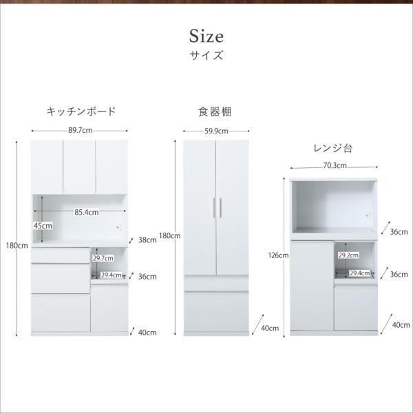 開梱設置サービス付き日本製完成品 奥行40cm スタイリッシュキッチン