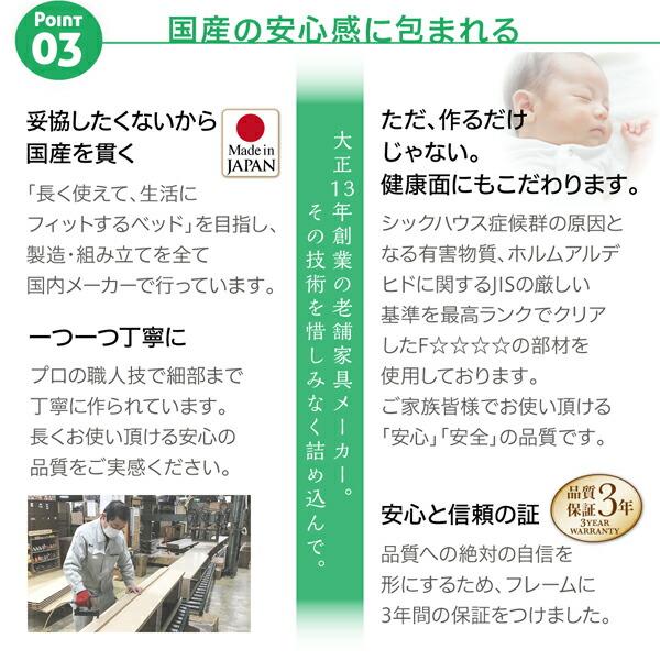 お客様組立 コンパクトに壁付けできる国産ファミリー収納連結ベッド スタンダードボンネルコイルマットレス付き A(S)+B(SD)タイプ ワイドK220_10