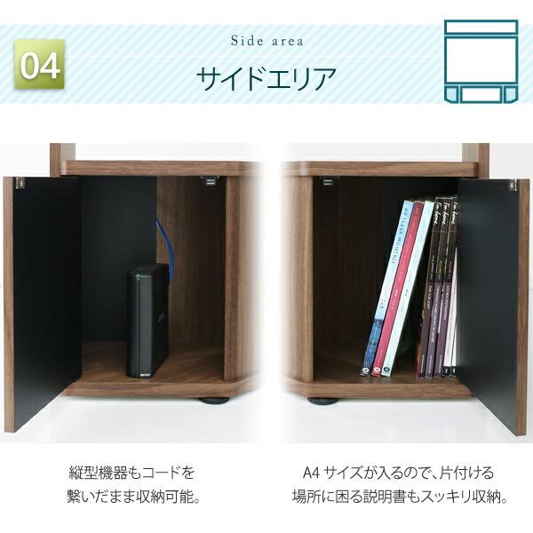 リビング収納 チェスト キャビネット タンス テレビ台 ハイタイプ